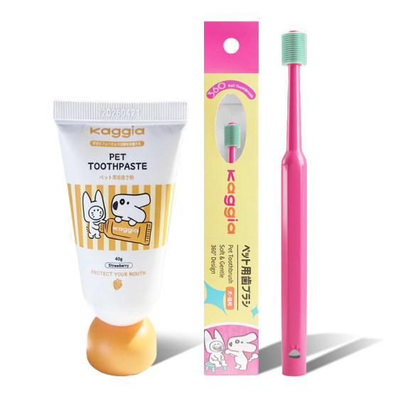Kaggia pet toothbrush and toothpaste for cats, edible dog oral tooth cleaning set