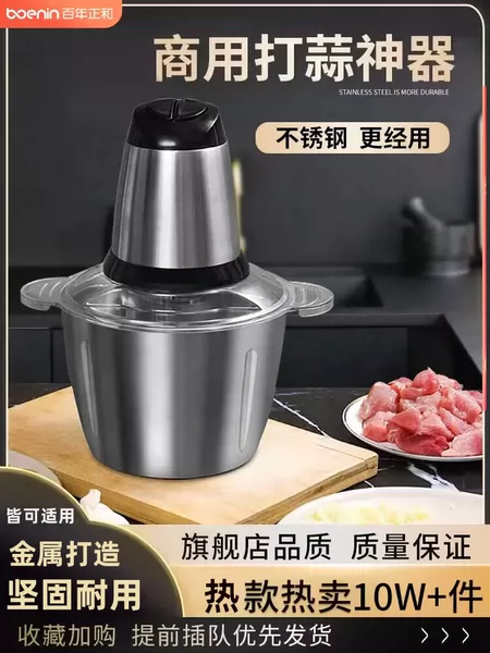 Товары от 百年正和旗舰店