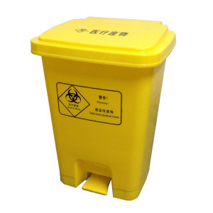 
Medical trash can yellow thickened extra thick medical foot pedal hospital garbage bucket with lid gray size for daily life