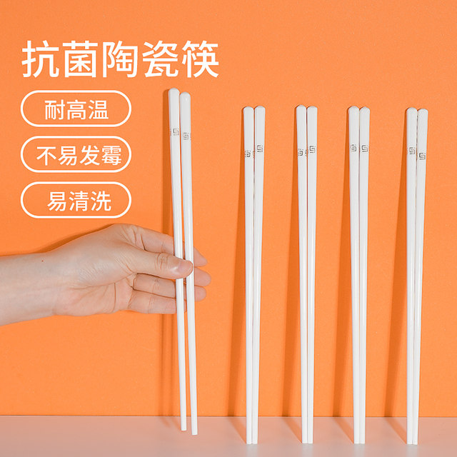 chopsticks-household-ceramic-high-end-2024-new-family-style-non-slip