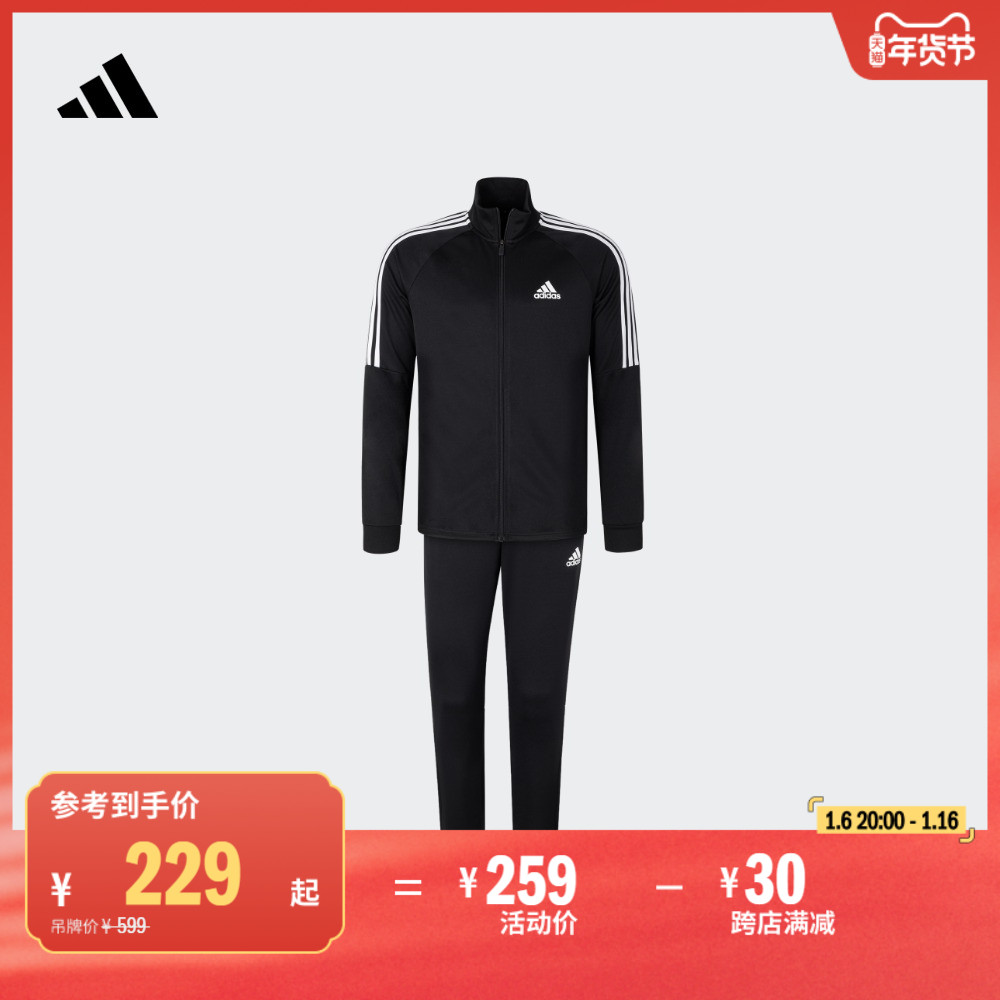 ٸмԼ쳤˶װadidasϴ˹ٷ˶ ʵ886Ԫ,ۺ221.5/