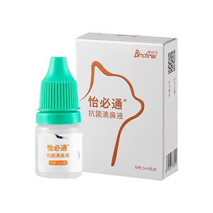 
Bolideli Yibitong Antibacterial Nasal Drops Yibitong Cat Runny Nose Sneezing Cat Nasal Congestion Cat Nasal Branch