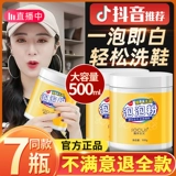 Маленькая белая туфли для чистки