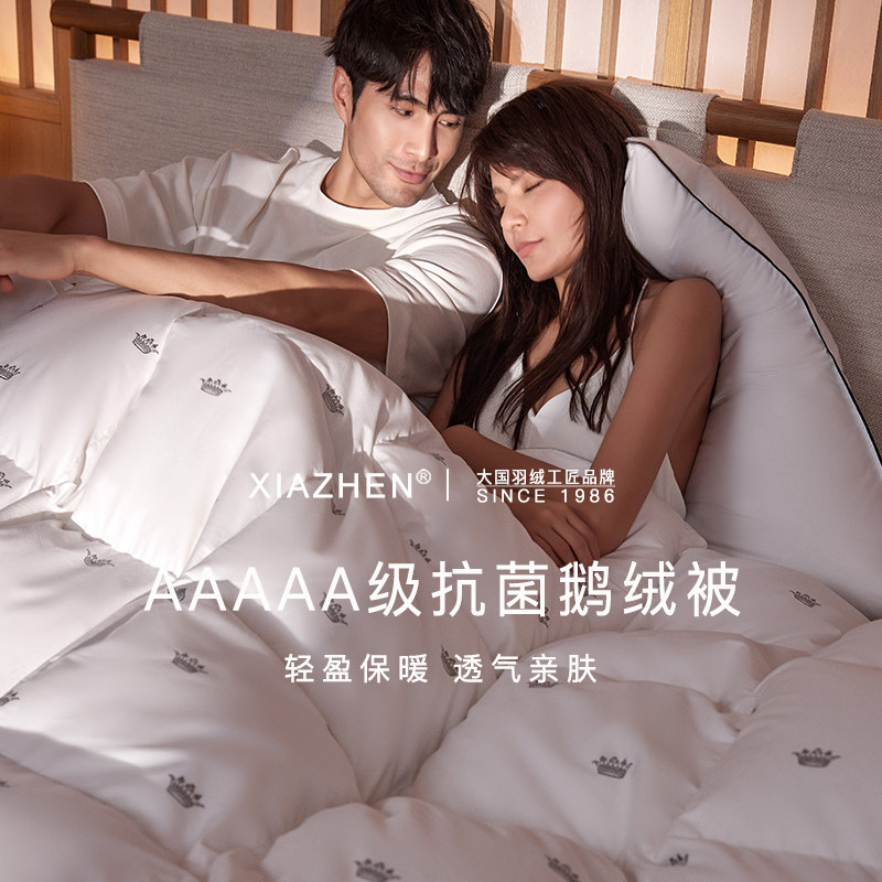 2018双十一羽绒被什么值得买？