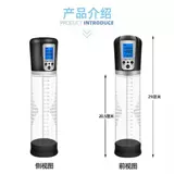 Мужской тренировочный пенис упражнение тяги вакуумного насоса негативное давление грубого и твердого электрического прозрачного самолета