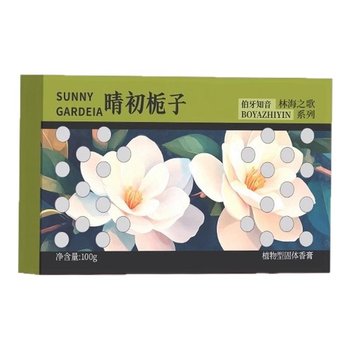 
Car Aromatherapy 2025 New Gardenia Solid Balm