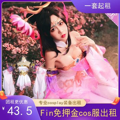 taobao agent FIN -free deposit COS Rental King Glory COSPLAY clothing Diao Chan Annual Conference Spot Style Animation Exhibition New Women