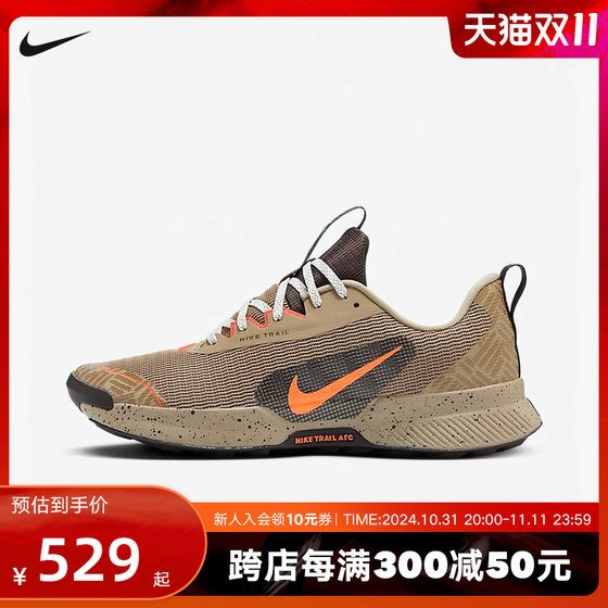 Nike耐克JUNIPER TRAIL 3男鞋户外登山徒步越野跑步鞋FQ0904-200