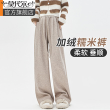Velvet glutinous rice pants for women's winter warmth, smooth and high-quality