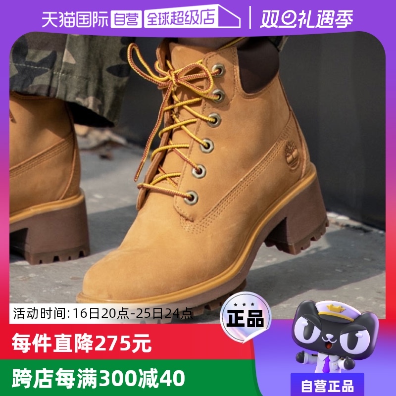 ӪTimberland᰸߰ѥŮ˶ѥЬA25BS231ʵ2238.2Ԫ,ۺ559.55/