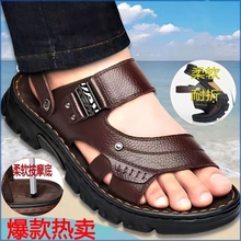 Sandals for Men 2024 New Beach Shoes for Men's Summer Outwear Breathable, Anti slip, Anti odor Dad Sandals Slippers with Thick Soles