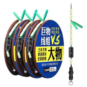 
Black pit big line group, green carp, grass carp, silver carp, bighead carp, main line fishing finished giant accessories fish line original silk No. 10 competition