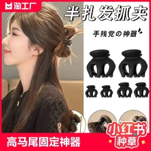 Pumpkin clip, large, high ponytail fixing artifact, high skull top, back head spoon, small grab clip, anti collapse hair accessory, new hairpin for women