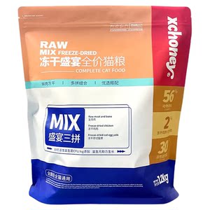 
Smile cat food freeze-dried food into cat food kitten food full price freeze-dried more chicken egg yolk raw bones and meat staple food 10kg