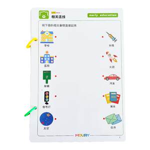 
Children's puzzle network drawing book find the same shadow pairing focus pen control training early education enlightenment cognitive card