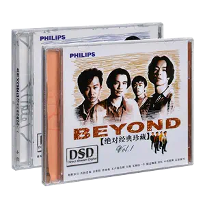 beyond乐队cd - Top 50件beyond乐队cd - 2024年4月更新- Taobao