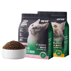 
Pat flagship store Gaofen cat staple food in the whole period and all varieties are universal and palatable chicken rabbit meat formula to become a staple food in the kitten
