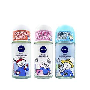 Nivea walking beaded female antritigue and exposed men's underarms, long -lasting fragrant perfume, spray spray