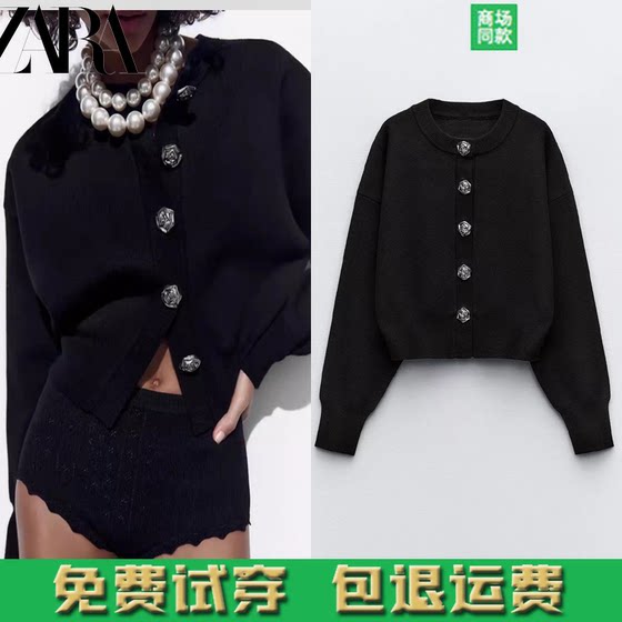 2024 春季新品 女装 金属纽扣饰针织外套夹克 5536016 800