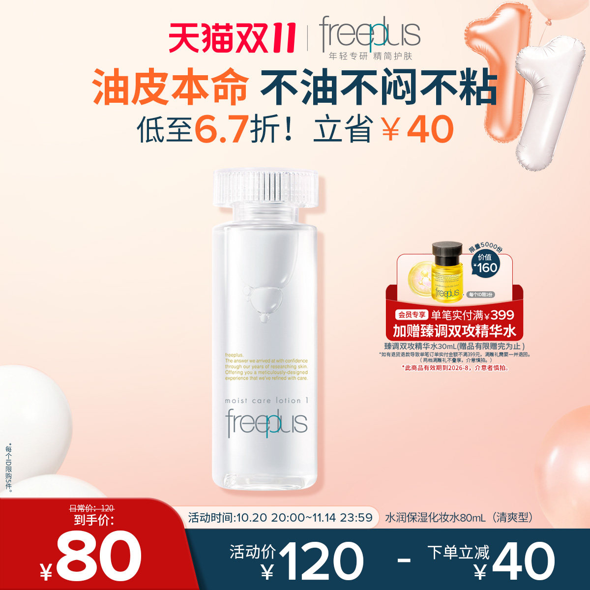 抄作业啦！618期间值得关注的个护美妆折扣大盘点，囤起来！