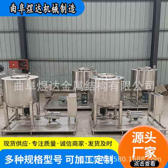 
Stainless steel pet food sterilizing pot 304 intelligent constant temperature sterilization equipment high temperature pasteurization tank food grade