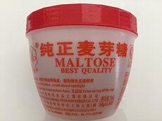 Мундштуки maltose (best quality) - 350g-