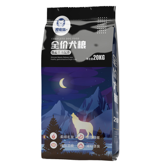 
General freeze-dried dog food 40*0.5kg for adults, large dogs, golden retriever Labrador puppies, large packaging 100*0.5kg
