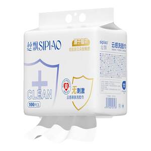 
Silky Face Washing Towel Extra Thickened Disposable Maternal and Infant Cleansing Household Face Wiping and Makeup Remover Soft Towel Suspended Removable