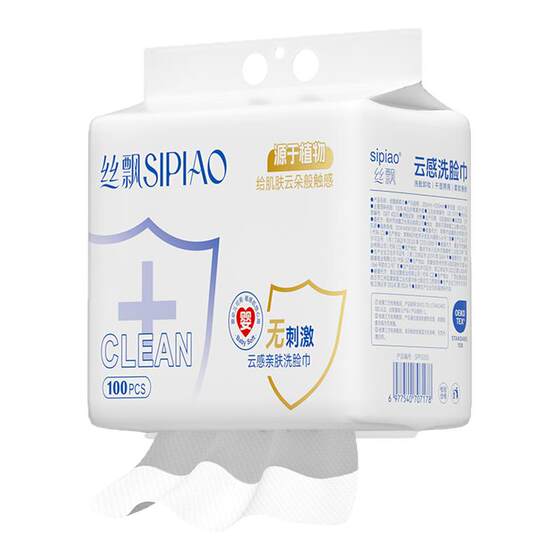 
Silky Face Washing Towel Extra Thickened Disposable Maternal and Infant Cleansing Household Face Wiping and Makeup Remover Soft Towel Suspended Removable