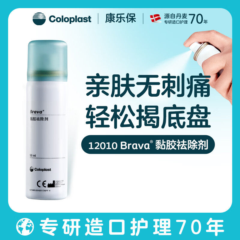 ���ֱ�Brava 12010 ��ڵ���𤽺������ Brava��ڻ�����Ʒ���� 54Ԫ