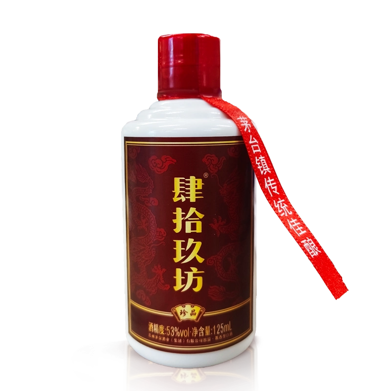 贵州茅台肆拾玖坊侠客酒6酱香型白酒_供应产品_贵州茅泉酒业(集团
