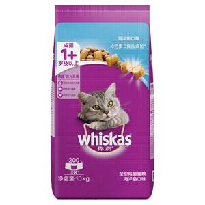 
Weijia cat food 10kg optional adult cat full price cat staple food cat food 20*0.5kg affordable marine fish beef cat food