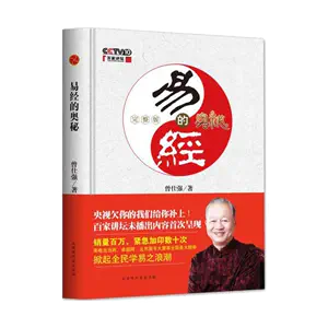 chinese book collection Latest Best Selling Praise Recommendation