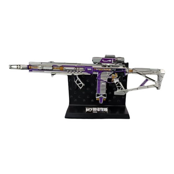 
Shuojie Delta assembled small gun M7 Prism Offensive S2 detachable gun mold alloy toy collection ornaments