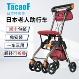 Тележка, портативная складная корзина для покупок с сидением