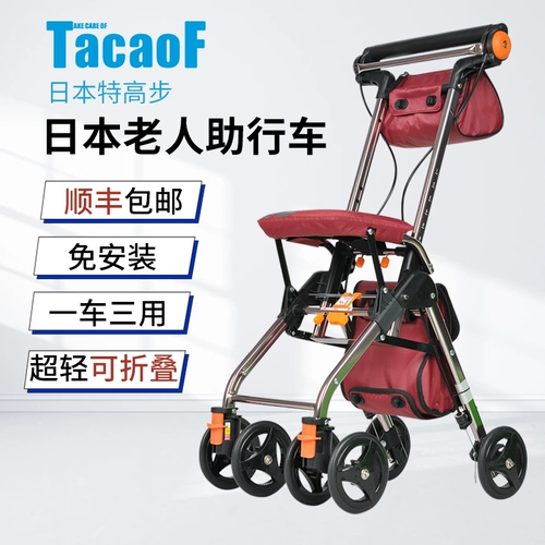 Тележка, портативная складная корзина для покупок с сидением