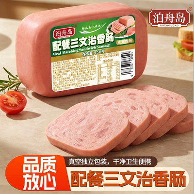 2026年10月19日更新【万能白菜价】的图片 第27张
