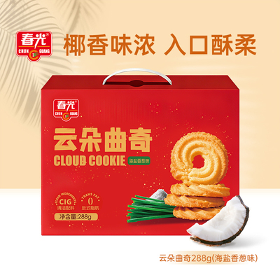 2026年10月20日更新【万能白菜价】的图片 第69张