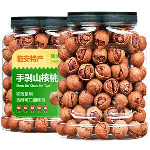 
25-year-old new arrival Lin'an hand-peeled pecans small walnuts 500g canned large seeds especially easy to peel pregnant women snack nuts