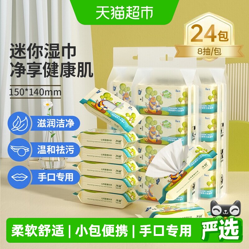 新手妈妈pick的618购物车清单，想不到的国产母婴好物推荐！