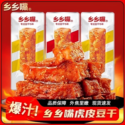 2026年5月23日更新【万能白菜价】的图片 第15张