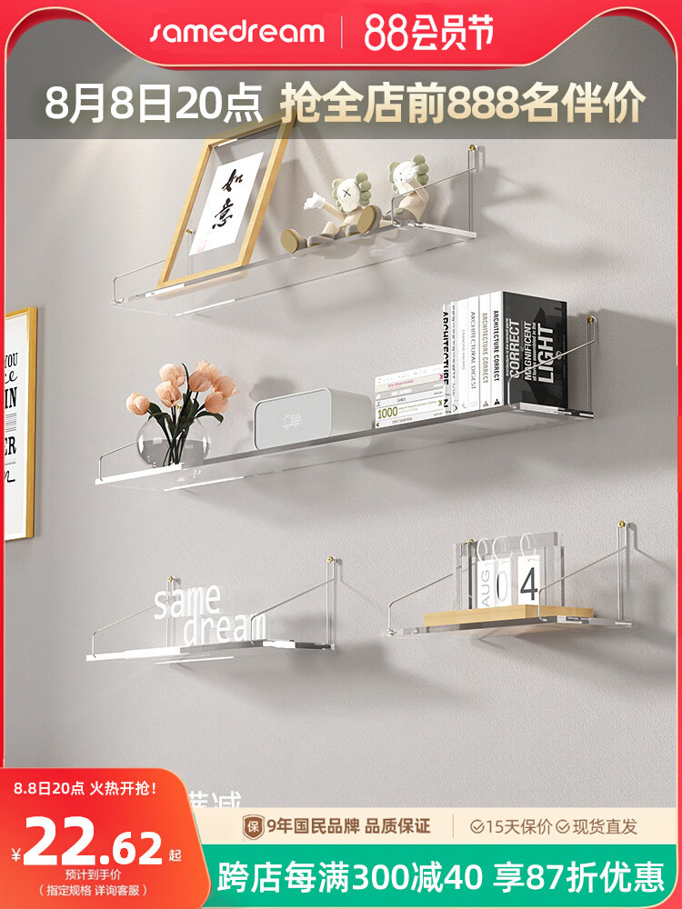 Kệ treo tường acrylic vách ngăn một từ phòng ngủ phòng khách miễn phí đục lỗ treo tường lưới trong suốt kệ trang trí màu đỏ tủ kệ trưng bày kệ trang trí tivi