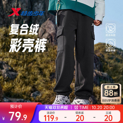 2026年10月27日更新【万能白菜价】的图片 第8张