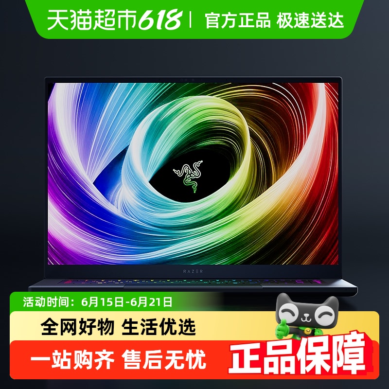 16Ryzen AI 9 365 / RTX5060  / QHD+ 240Hz OLED 1TB 16GB Razer16ᱡAI17999Ԫ(88VIP 95)
