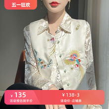 2024 Summer New Round Neck Thin Silk Embroidered Vest Women's Slimming Chinese Retro Chinese Style cardigan vest
