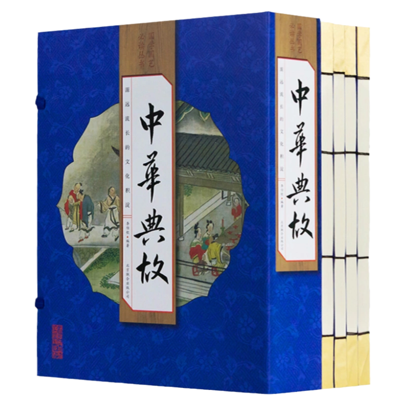 最安値 【古文観止 全巻4冊 中国古書 線裝 超希少 珍品旧蔵清代 古書 