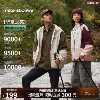 2026年10月16日更新【万能白菜价】的图片 第34张