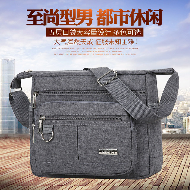 ກະເປົາຜູ້ຊາຍ Oxford cloth shoulder bag men's crossbody bag casual canvas bag men's bag backpack small bag business briefcase