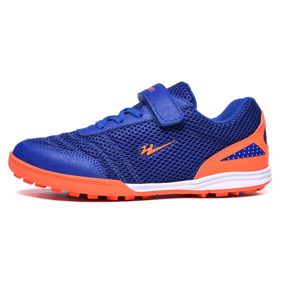 Double Star Children's Football Shoes Male Elementary School Broken Professional Football Training Shoes Boys Summer Netflake Bad Girls
