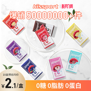 luckykiss无糖薄荷糖强劲清凉随身口香糖果网红清新零食水果糖